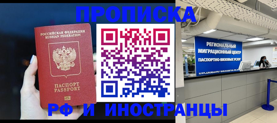 найти адрес прописки в Великих Луках